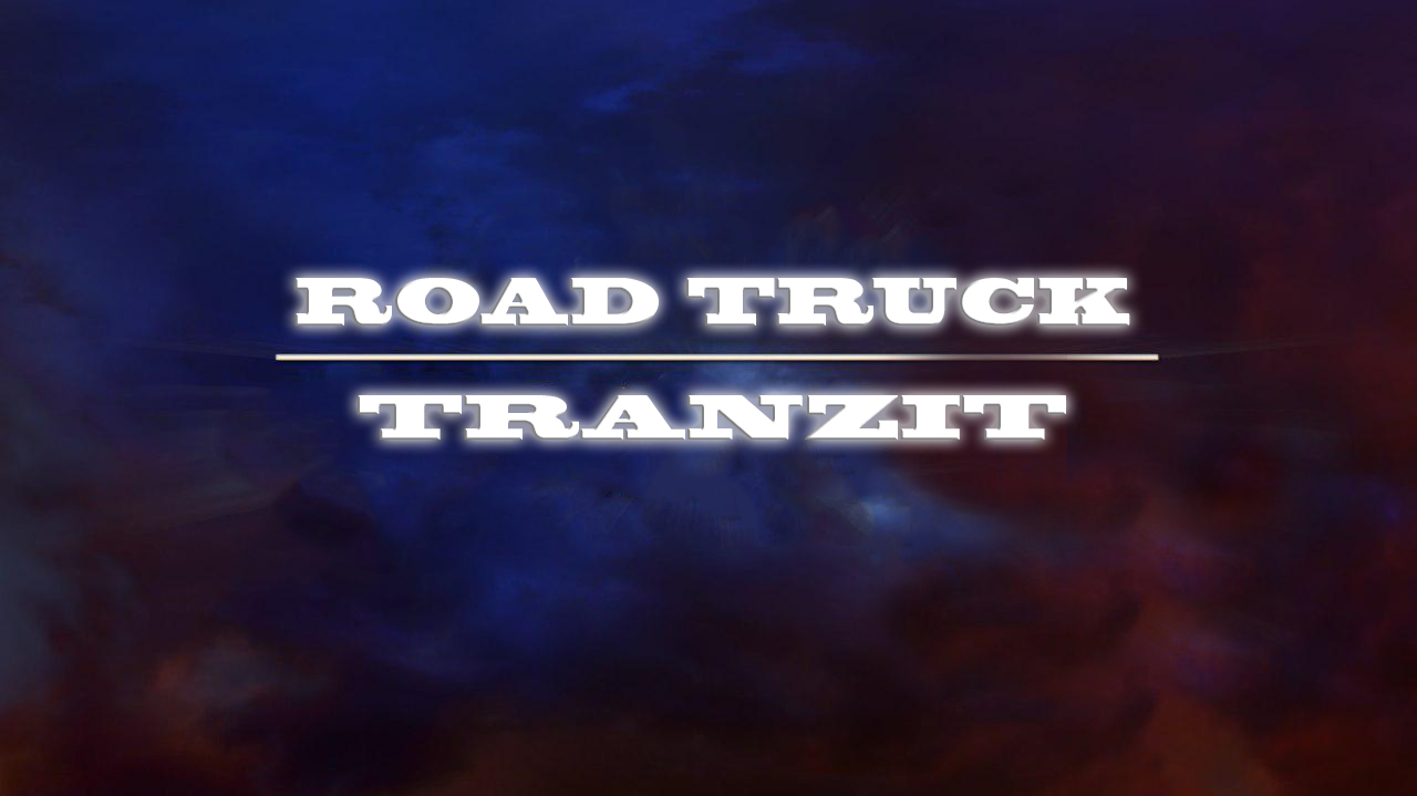 خوش اومدید .وب سایتRoadtruck Tranzit . یورتراک و امریکن و کامیون با مدهای مختلف و دست ساز وعکسهای ار